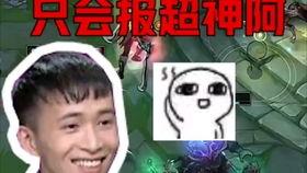 元梦最新爆料怎么得知,探寻科技与未来的无限可能  第2张